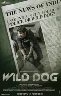دانلود فیلم هندی Wild Dog 2021382382-217206475