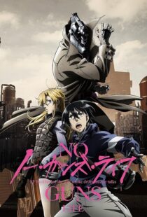 دانلود انیمه No Guns Life382761-175103224