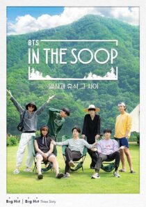دانلود سریال کره‌ای In the SOOP BTS Ver.382322-777158034