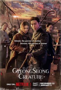 دانلود سریال کره‌ای Gyeongseong Creature384107-2031733492