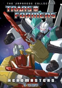 دانلود انیمه Transformers: The Headmasters384418-2057870456