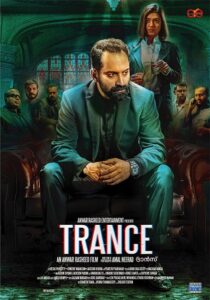 دانلود فیلم هندی Trance 2020383746-486950039