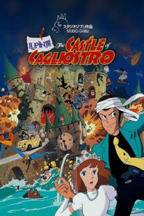 دانلود انیمه Lupin III: The Castle of Cagliostro 1979384327-1371395619