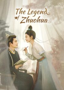 دانلود سریال The Legend of Zhuohua382611-927919390