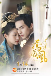 دانلود سریال Untouchable Lovers382506-1744429205