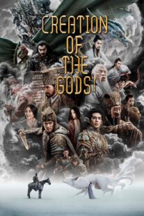 دانلود فیلم Creation of the Gods I: Kingdom of Storms 2023382844-742038007