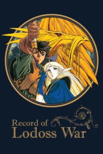 دانلود انیمه Record of the Lodoss War384965-1588629970
