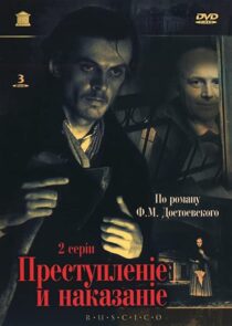 دانلود فیلم Crime and Punishment 1970385824-867835862