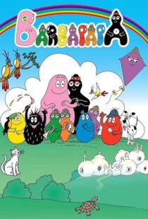 دانلود انیمیشن Barbapapa384781-1495655592
