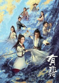 دانلود سریال Legend of Fei385653-1569643635