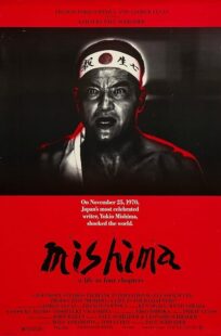 دانلود فیلم Mishima: A Life in Four Chapters 1985384803-12729739