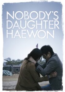 دانلود فیلم کره‌ای Nobody’s Daughter Haewon 2013386175-1340622068