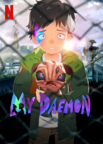 دانلود انیمه My Daemon384886-1901477183
