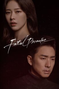 دانلود سریال کره‌ای Fatal Promise387524-161911817