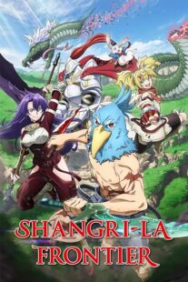 دانلود انیمه Shangri-La Frontier387507-2114324071
