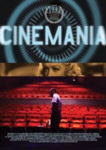 دانلود مستند Cinemania 2002387726-1187861640