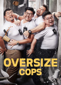 دانلود فیلم Oversize Cops 2017387794-285116535