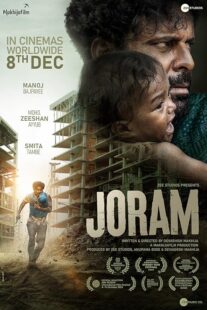 دانلود فیلم هندی Joram 2023388243-489285552