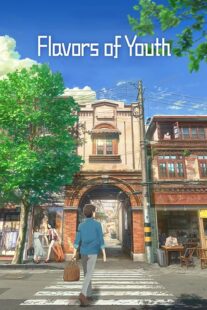 دانلود انیمه Flavors of Youth 2018387775-1102812629