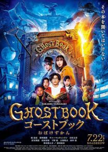 دانلود فیلم Ghost Book 2022387672-1910237269