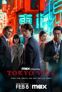 دانلود سریال Tokyo Vice162177-2074181433