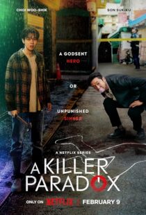 دانلود سریال کره‌ای A Killer Paradox387210-1001057444