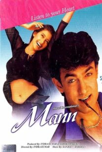 دانلود فیلم هندی Mann – Soul’s Heart 1999388261-258929168