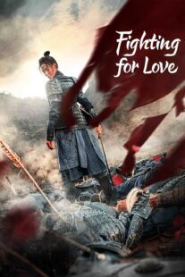 دانلود سریال Fighting for Love388404-1921670769
