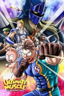 دانلود انیمه Ultimate Muscle: The Kinnikuman Legacy387852-735279838