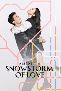 دانلود سریال چینی Amidst a Snowstorm of Love388269-622909290