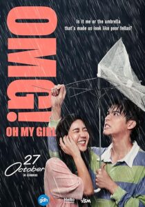 دانلود فیلم OMG! Oh My Girl 2022390393-420977330