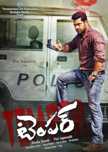 دانلود فیلم هندی Temper 2015393264-904408963