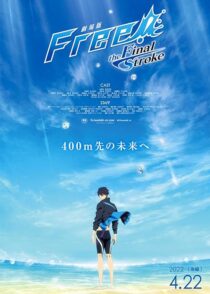 دانلود انیمه Free! The Final Stroke Part 2 2022389470-67399584