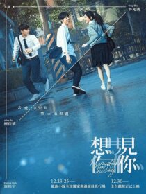 دانلود فیلم Someday or One Day 2022390430-913303821