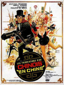 دانلود فیلم Up to His Ears 1965392864-1588356757