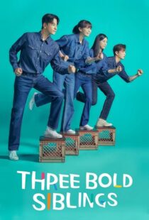 دانلود سریال کره‌ای Three Bold Siblings391504-725052721