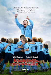 دانلود فیلم Kicking & Screaming 2005392297-2125127654