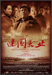 دانلود فیلم The Founding of a Republic 2009389900-1579749222