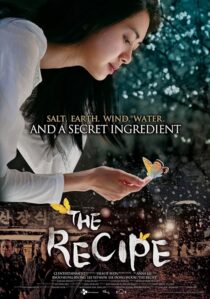 دانلود فیلم کره‌ای The Recipe 2010390520-757987546