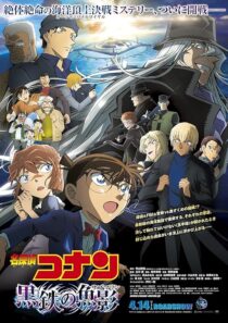 دانلود انیمه Detective Conan: Black Iron Submarine 2023392043-1711829677