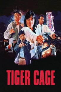 دانلود فیلم Tiger Cage 1988390918-962168313