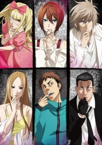 دانلود انیمه Dorei-ku The Animation391821-1966814846