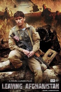 دانلود فیلم Leaving Afghanistan 2019389111-320905894