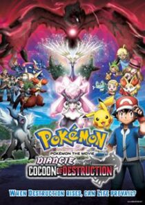 دانلود انیمه Pokémon the Movie: Diancie and the Cocoon of Destruction 2014388731-364564000