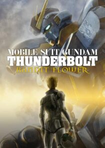 دانلود انیمه Mobile Suit Gundam Thunderbolt: Bandit Flower 2017390551-1343235588