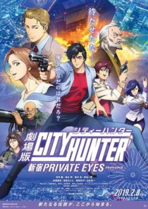 دانلود انیمه City Hunter: Shinjuku Private Eyes 2019389829-1179172594