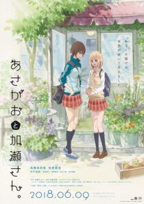 دانلود انیمه Kase-san and Morning Glories 2018390310-735361846