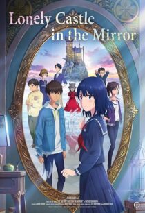 دانلود انیمه Lonely Castle in the Mirror 2022388952-1232566757