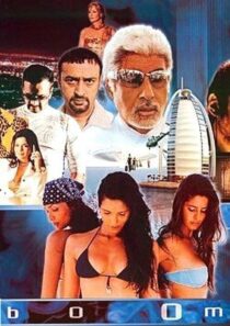 دانلود فیلم هندی Boom 2003389445-1732395899