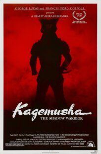 دانلود فیلم Kagemusha: The Shadow Warrior 1980392989-94180394